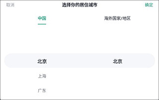 改地址3