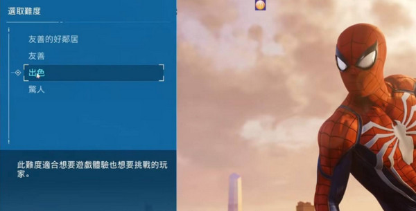 怎么调中文配图4