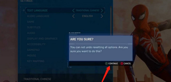 怎么调中文配图3