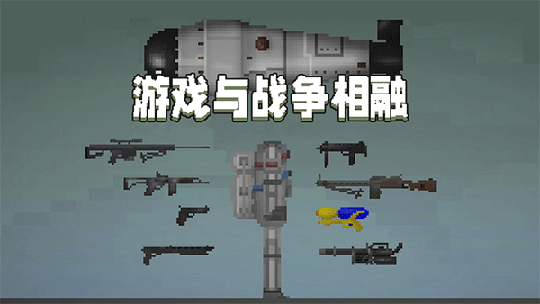 甜瓜游乐场38.0国际版截图5