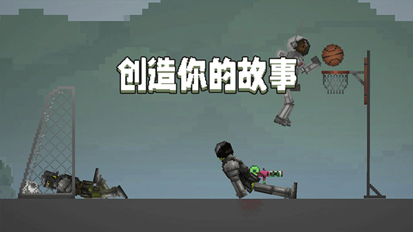 甜瓜游乐场38.0国际版截图1