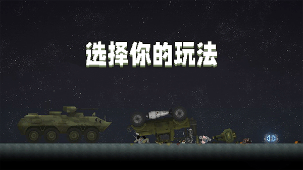 甜瓜游乐场38.0国际版截图4