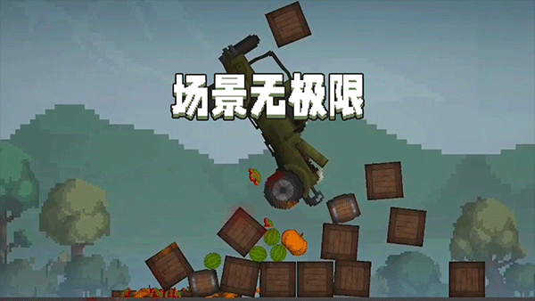 甜瓜游乐场38.0国际版截图3