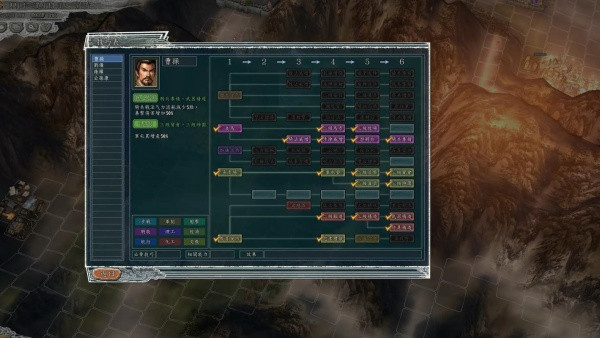 三国志11中文版