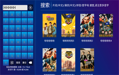 哪吒影院电视版截图4