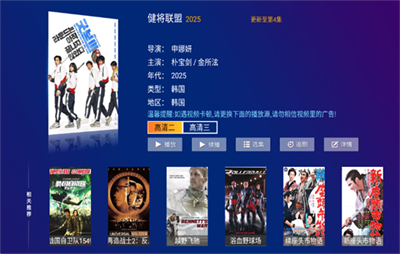 哪吒影院电视版截图1