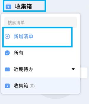 一木清单