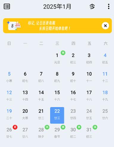 一木清单