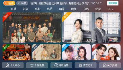 哪吒影院电视版