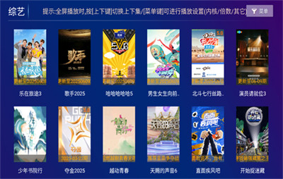 哪吒影院电视版