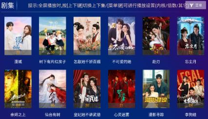 哪吒影院电视版