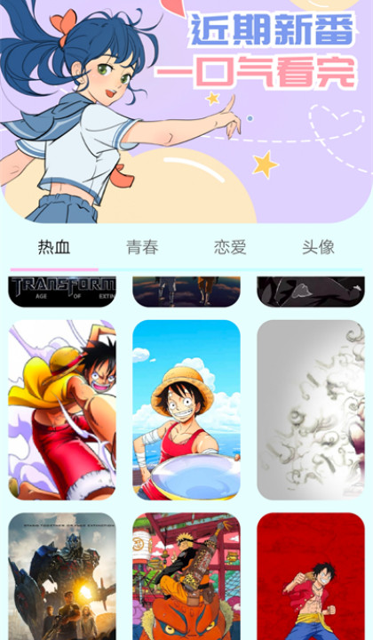 漫画岛下拉式截图4