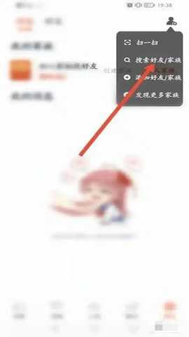 漫画岛 5.0.18 最新版