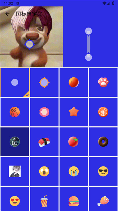 熊宇连点8.0定制版截图3