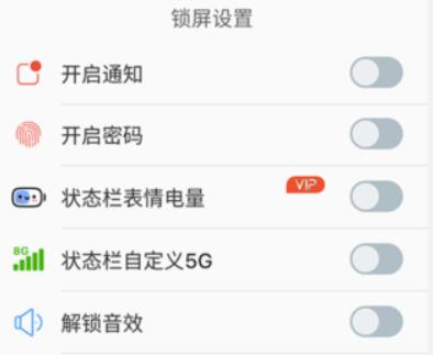 灵动锁屏壁纸