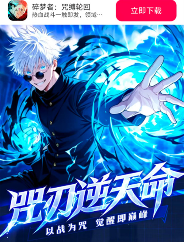 碎梦者咒缚轮回截图2