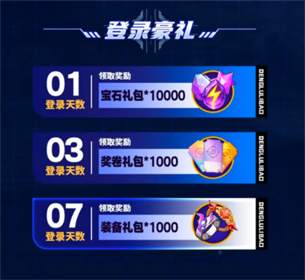 碎梦者咒缚轮回截图3