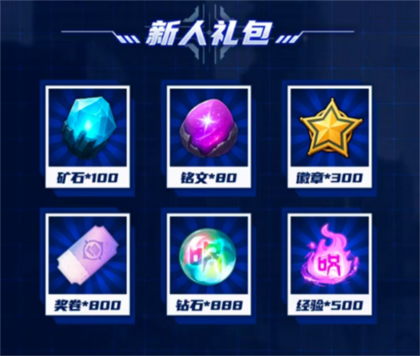 碎梦者咒缚轮回截图1