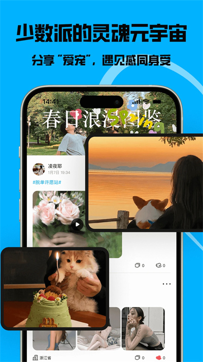 猫匿app截图1
