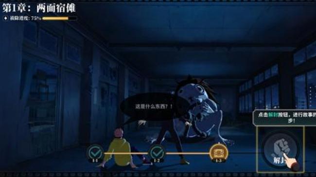 碎梦者咒缚轮回