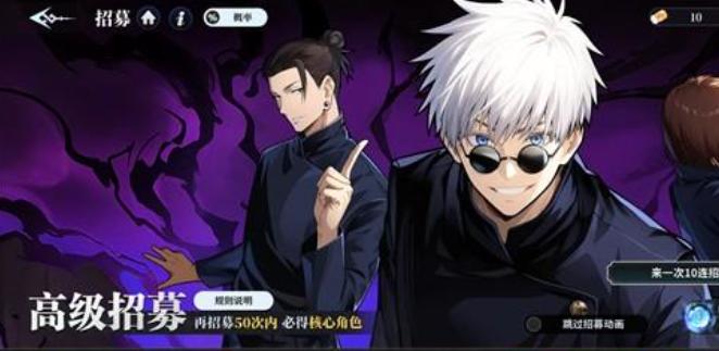 碎梦者咒缚轮回