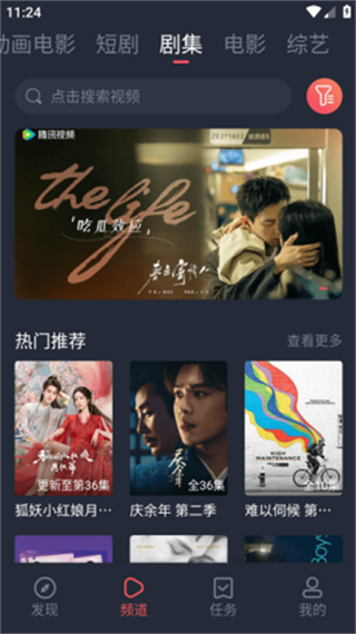 次元喵动漫截图4