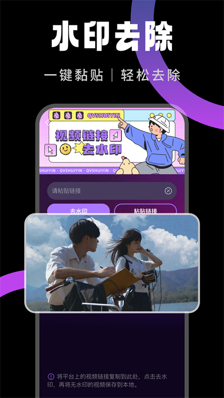 快映剪辑制作截图3