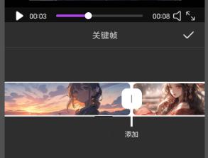 快映剪辑制作