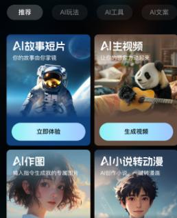 快映剪辑制作