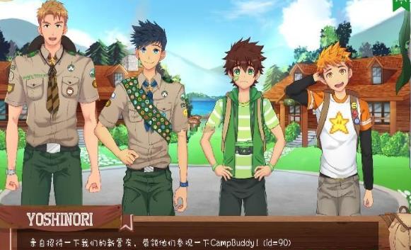 camp buddy汉化版