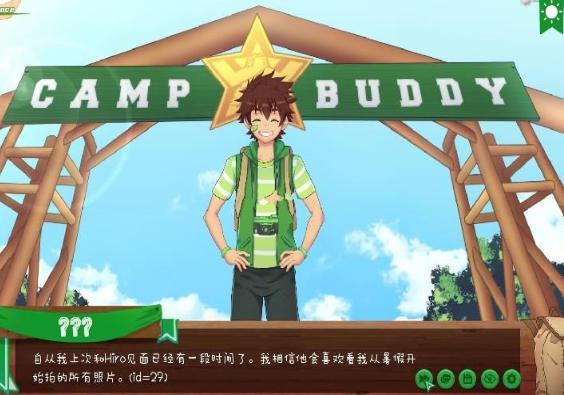 camp buddy汉化版