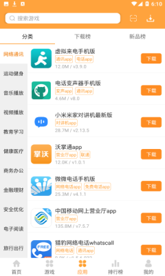 958游戏大厅截图2