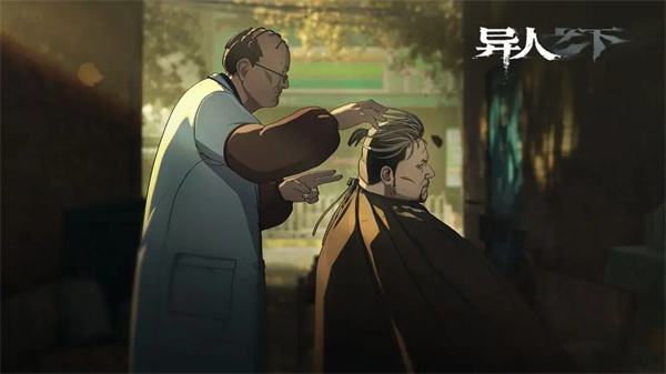 异人之下完整版截图8