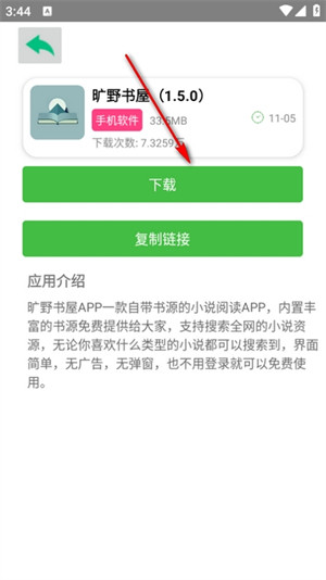 老虎资源库