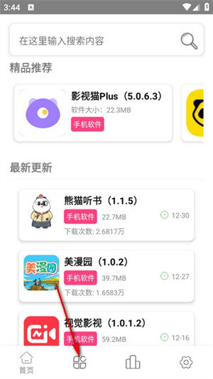 老虎资源库