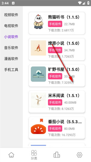 老虎资源库