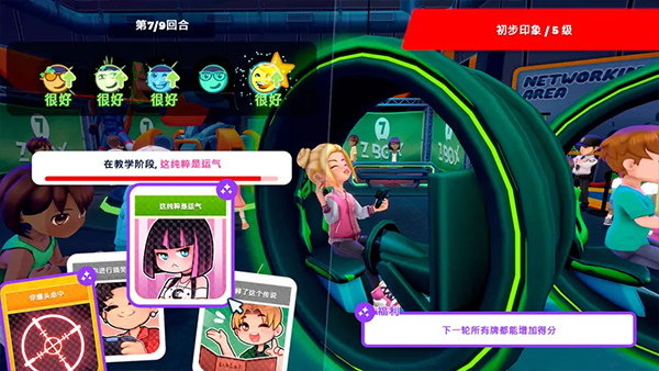 Youtubers Life 2截图2