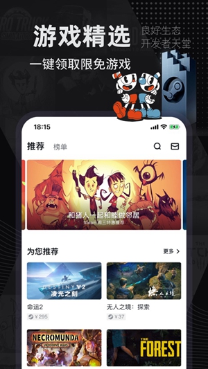 jsk游戏工坊截图1