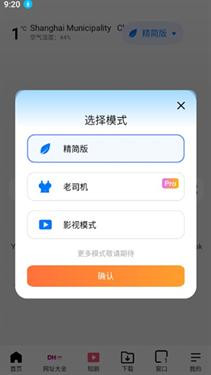 啵啵浏览器黑色版