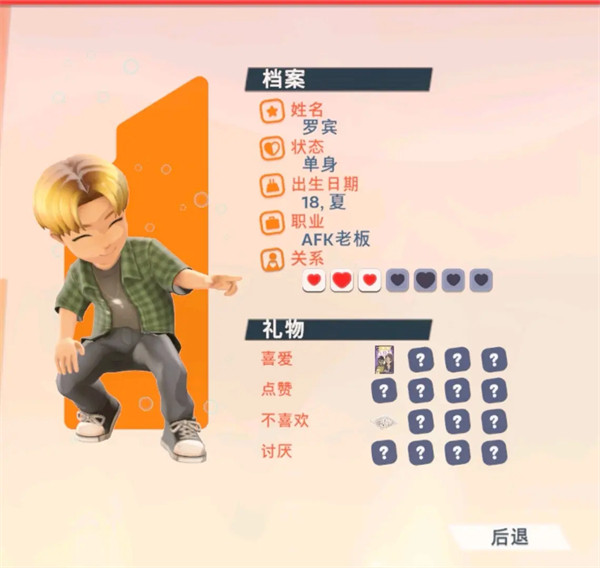 Youtubers Life 2