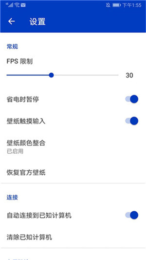 小红车壁纸截图2