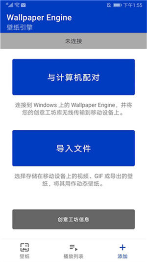 小红车壁纸截图1