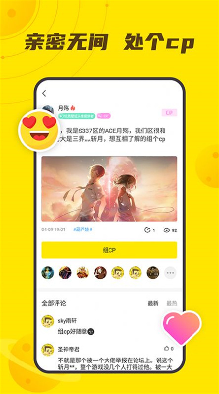 小y游戏盒安装TV版截图2