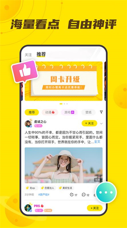 小y游戏盒安装TV版截图1