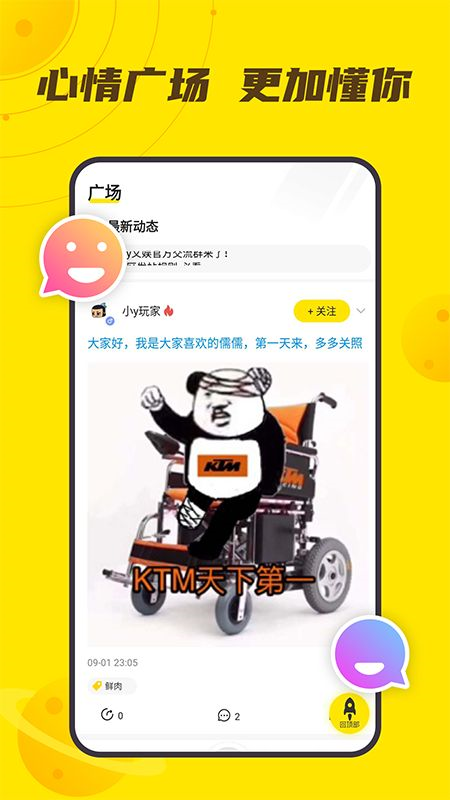 小y游戏盒安装TV版截图3