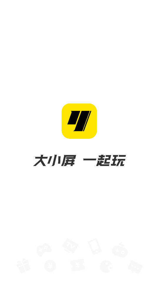 小y游戏盒