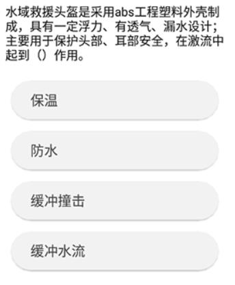 快搜搜题工具