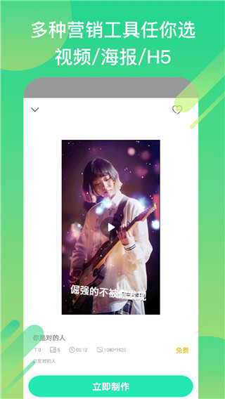 小白设计软件截图1