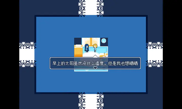 无人聆听手游截图2