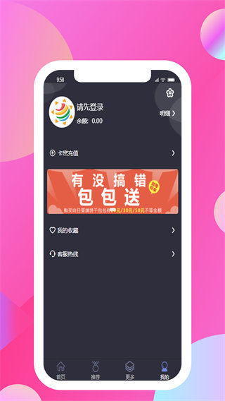 向日葵优选截图4